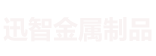 ӍǽƷ